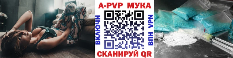 Названия наркотиков Тейково ГАШИШ A-PVP KRAKEN онион Каннабис Мефедрон