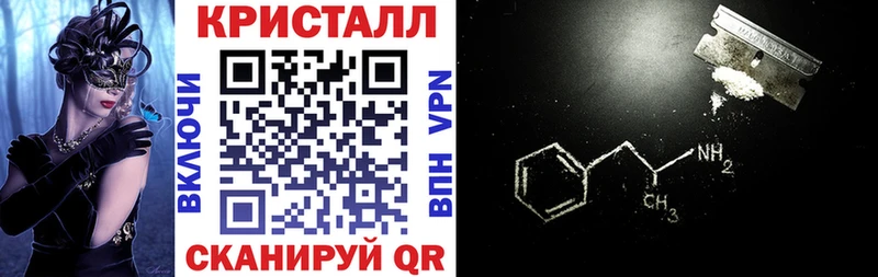 АМФ Premium  купить  цена  Тейково 