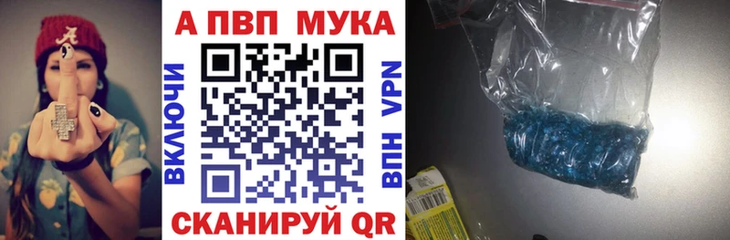 Alpha-PVP СК  Тейково 