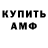 МДМА VHQ Sergey Jo