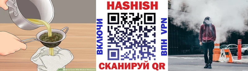хочу наркоту  Тейково  Еда ТГК марихуана 
