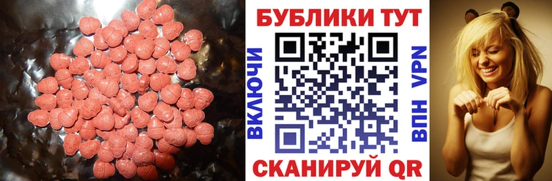 ЭКСТАЗИ XTC мориарти наркотические препараты Тейково МЕГА ТОР