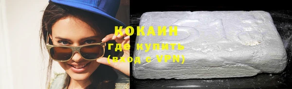 соль курить ск Алексин