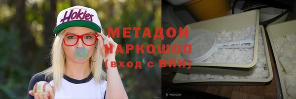 прущий лед Алексеевка