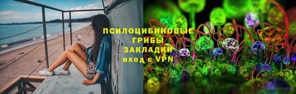 соль курить ск Алексин