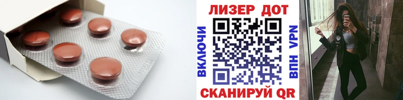 цена   МЕГА маркетплейс  LSD-25 экстази ecstasy  Тейково 