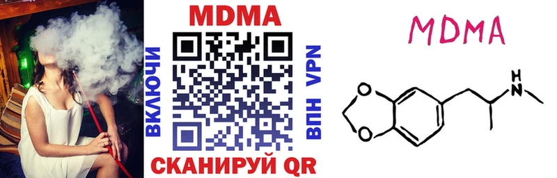 МДМА VHQ  где можно купить   kraken tor  Тейково 