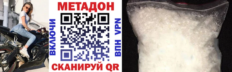 купить наркоту  Тейково  МЕТАДОН белоснежный 