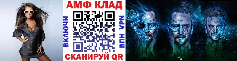 даркнет сайт  Тейково  Первитин пудра 
