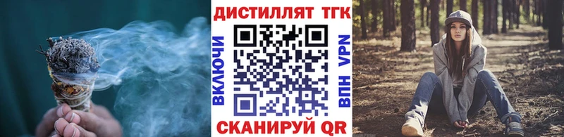 ТГК Wax  как найти   Тейково 